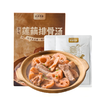 【助农】江城百臻蔡甸莲藕排骨汤400g*2袋/盒装 商品缩略图0