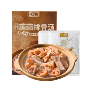 【助农】江城百臻蔡甸莲藕排骨汤400g*2袋/盒装