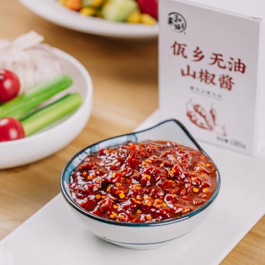 菜头商城 佤乡无油山椒酱 2瓶装 每瓶净含量180克 商品图4