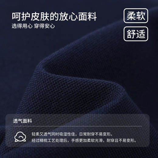 【纳维凯尔】【120-165】Navigare意大利小帆船男童夏季短袖POLO衫 商品图4