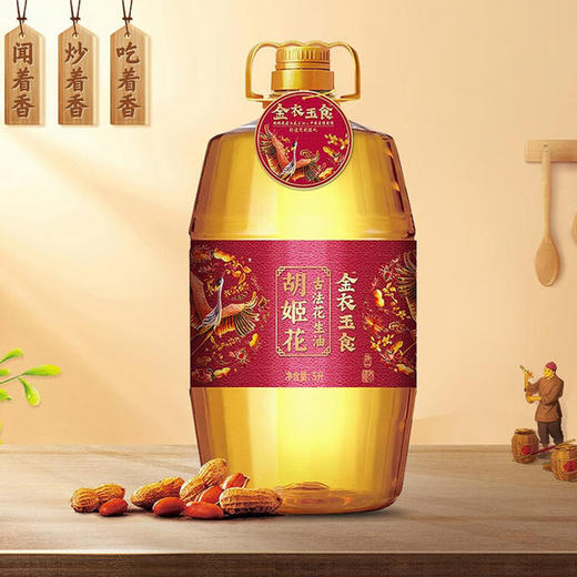 【分多包裹发货】邻家饭香 五常大米 稻花香2号 5kg/袋 龙凤山核心产区*2+胡姬花金衣玉食古法花生油5L*2+塞翁福 皇牌坚果礼1344克/盒【LXKGCJ10.0】 商品图3