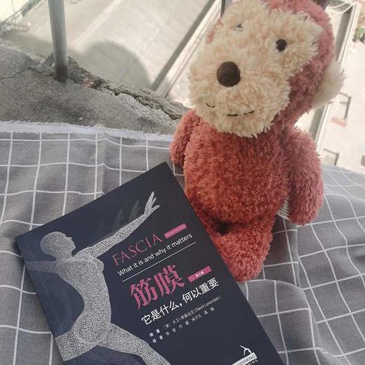 筋膜 它是什么,何以重要 第2版 商品图1