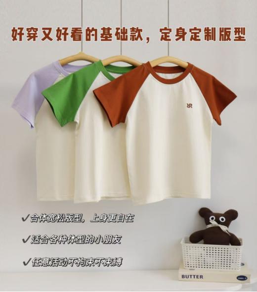 🌈【儿童夏日多巴胺纯棉撞色T】小朋友穿了爱到不行的撞色T🌻，有颜又有料，3件入手都不嫌多🌸 100%精梳棉🎉，柔软挺括，轻薄舒适 商品图4