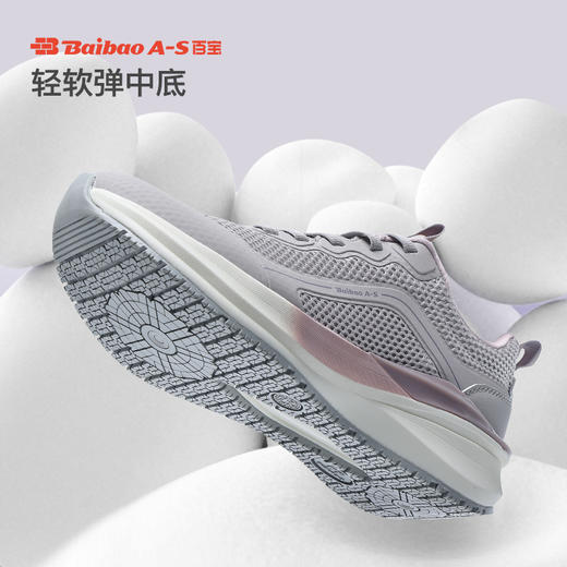 百宝女士运动鞋春夏新款网面防滑减震慢跑鞋透气女鞋跑步休闲网鞋 商品图2