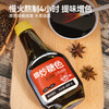 食在自然炒糖色450g红烧汁卤菜红烧肉免炒上色调料黄冰糖熬制挤压瓶口防漏 /粮油调味 /调味品 /糖 商品缩略图0