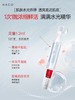 【319任选4️⃣件 】NACO烟酰胺马来西亚甘油次抛精华液1.2ml*30支/盒 商品缩略图1