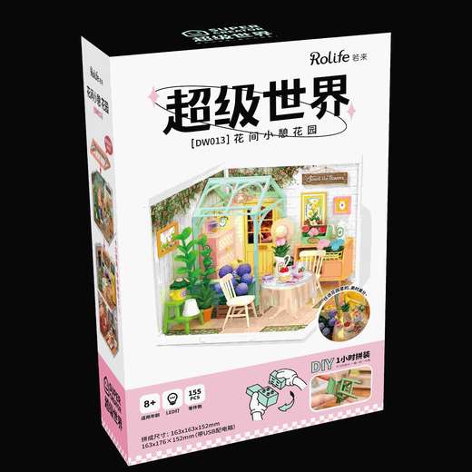 若态花间小憩花园DW013 商品图2