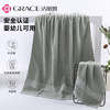 洁丽雅3A抗菌毛巾浴巾礼盒三件套 纯棉加厚成人运动送礼年会礼盒套装 商品缩略图1
