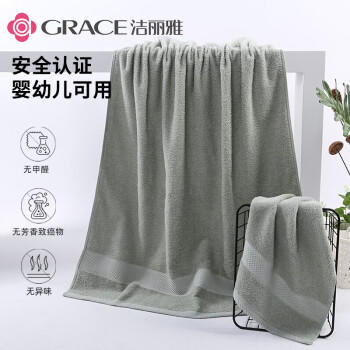 洁丽雅3A抗菌毛巾浴巾礼盒三件套 纯棉加厚成人运动送礼年会礼盒套装 商品图1