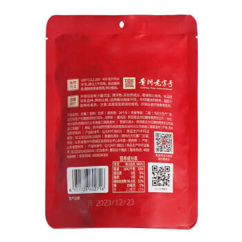 古方红糖36g【含铁元素】旅行装 甘蔗红糖块产妇经期姨妈红糖 /粮油调味 /调味品 /糖 商品图0