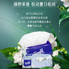 得宝（TEMPO）一博同款 抽纸 真M码 茉莉花味4层90抽*16包 湿水不易破  纸巾 /家庭清洁/纸品 /清洁纸品 /抽纸 商品缩略图3