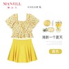 【M码】熳洁儿 女士夏日泳装小清新碎花分体套装商场同款23206215 商品缩略图0