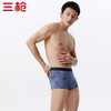 Threegun三枪 高支木代尔印花无痕男士平脚裤-T50003B03 商品缩略图5