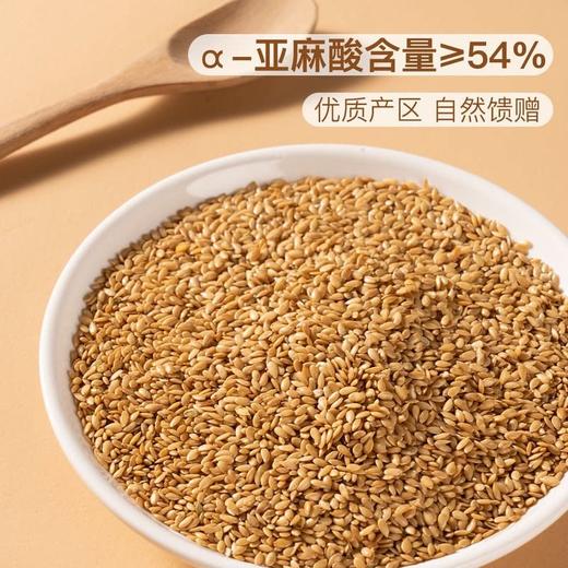 【悦惠精选】Member's Mark冷反冷榨亚麻籽油5L 商品图2