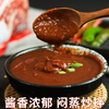 佐香园熟酱2kg正宗东北大酱黄豆酱家用烹饪调味蘸菜豆瓣酱葱蘸酱 /粮油调味 /调味品 /烹饪酱 商品缩略图4