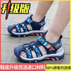 夏季男童儿童包头凉鞋2025中大童软底防滑儿童沙滩鞋6-12跨境外贸 商品缩略图1