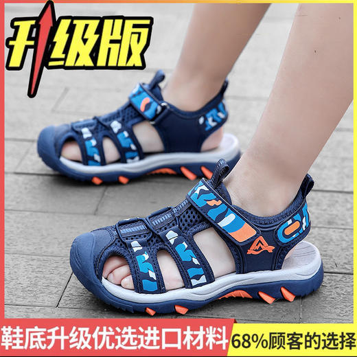 夏季男童儿童包头凉鞋2025中大童软底防滑儿童沙滩鞋6-12跨境外贸 商品图1