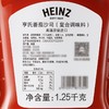 【悦惠精选】亨氏番茄沙司1.25KG 商品缩略图3