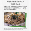 福临门70%+黑青稞挂面 面条 360g（新老包装更替） /粮油调味 /挂面 /风味挂面 商品缩略图2