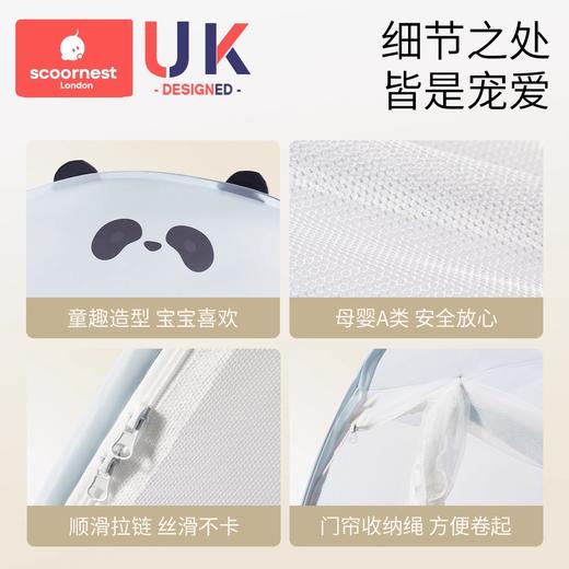 科巢婴儿床蚊帐罩新生儿宝宝专用儿童防蚊罩防摔全罩通用蒙古包 商品图4