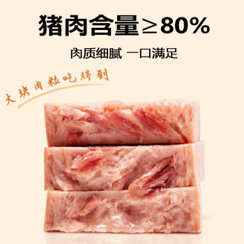 猪掌门 午餐肉罐头经典原味198g*10罐 早餐三明治露营应急储备食品 /粮油调味 /方便食品 /午餐肉 商品图0