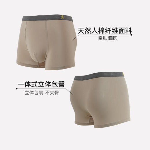 【满3条/6.7折】【1条】【秀黛】男精选时尚平角裤男士内裤S7338001T【门店同款】【内裤非质量问题不退换】 商品图1