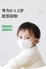 【Greennose绿鼻子】立体钢印口罩10枚装*2包（ 0-1.5岁） 商品缩略图0