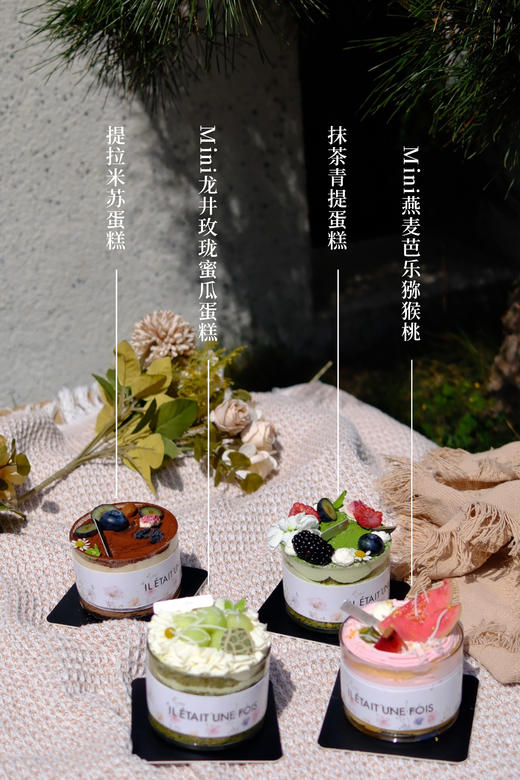 春游四宫格礼盒 商品图2