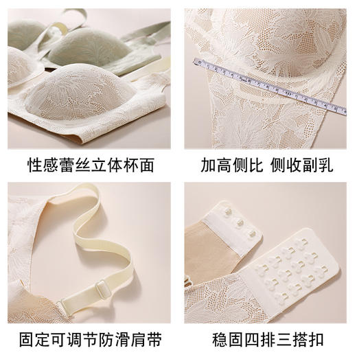 【轻奢蕾丝❗️无痕调整型内衣】羽翼支撑，稳定承托，防下垂，自然托举！网纱拼接深V性感文胸轻薄软支撑凉 商品图2