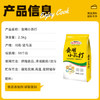 易厨食代食用小苏打 食品级苏打粉5斤家庭装厨卫清洁餐具去污水果烘焙原料 /粮油调味 /调味品 /其他调味料 商品缩略图6