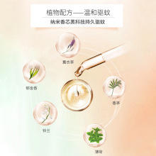 【韩版简约个性驱蚊神器】新款驱蚊手环缀尚品 香氛驱蚊手环 驱蚊手环界的蒂凡尼！ 商品图5