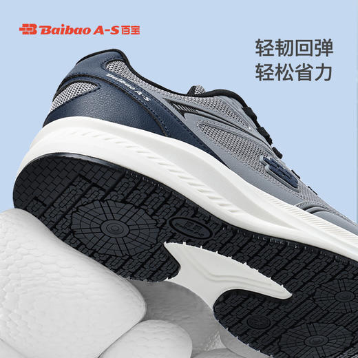 百宝男士运动鞋2025春夏新款轻便透气缓震防滑耐磨慢跑鞋休闲男 商品图1