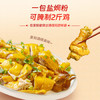珠江桥牌盐焗粉30g*3 麦广帆联名酒楼同款盐焗鸡粉 正宗客家盐焗鸡爪粉 /粮油调味 /调味品 /复合调味料 商品缩略图5