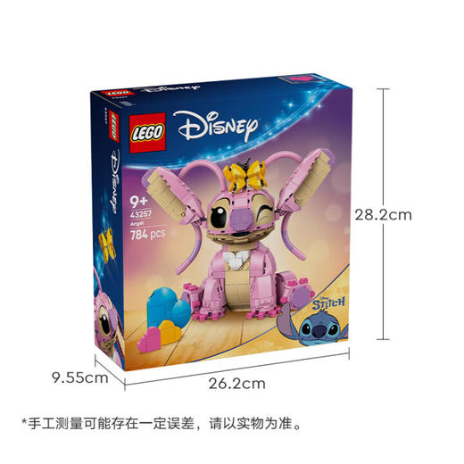 乐高LEGO 安琪LEGC43257史迪奇女朋友 商品图1