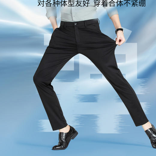 【含桑蚕丝&抗菌】圣得西男士休闲裤2025年夏季新款弹力商务长裤 商品图2