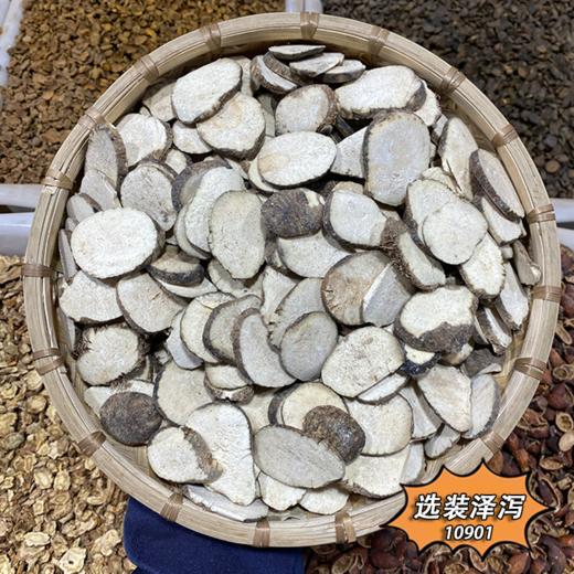 生泽泻   常用规格 川泽泻 商品图1