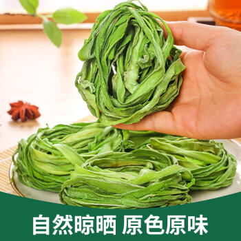 山林温度°贡新鲜贡菜干干货特级脱水蔬菜 云南农家苔干苔菜 100g /粮油调味 /南北干货 /干菜类 商品图7