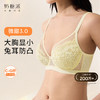【积分兑换，备注颜色尺码】奶糖派微甜3.0兔耳杯全罩杯内衣【包邮兑换】 商品缩略图0