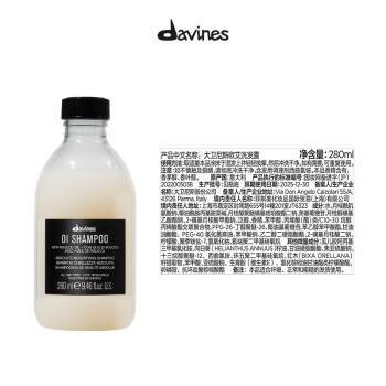 大卫尼斯欧艾洗发露280ml 丰盈蓬松发根沙龙奢护 木质香调 davines 商品图3