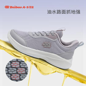 百宝春夏季女鞋专业止滑跑步鞋减震休闲健步妈妈鞋轻便软底运动鞋
