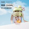 （ 10个起少1元）GERM格沵可口可乐联名款云朵随行杯650ml（四种颜色） 商品缩略图2
