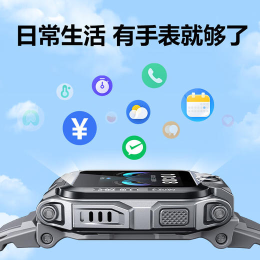 小天才儿童电话手表z6pro少年版楼层定位儿童4G网通初中生翻转双摄视频 商品图8