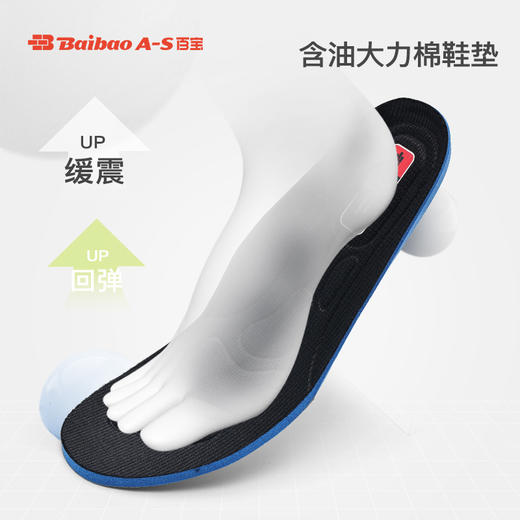 百宝 男士休闲鞋户外登山透气运动百搭跑步鞋男潮流轻便减震男鞋 商品图2