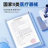 谜姬玻尿酸人体润滑剂100ml（医用） 商品缩略图2