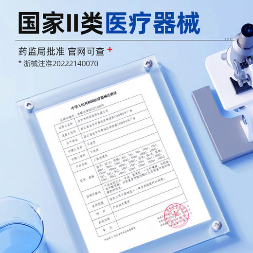 谜姬玻尿酸人体润滑剂100ml（医用） 商品图2