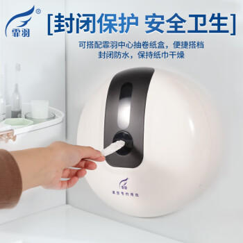 霏羽商用有芯中心抽大卷纸2层700克*12卷大盘纸商场 0接触 整箱FZ101 /家庭清洁/纸品 /清洁纸品 /卷纸 商品图5