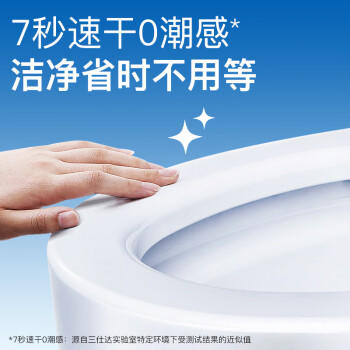 三仕达 马桶杀菌湿巾50片*6包 99.9%杀菌便圈清洁洁厕湿巾 可冲马桶湿巾 商品图5