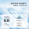 2025年春夏新款雅芳婷摩登丝夏凉被丝滑凉感夏被透气空调被夏薄被 商品缩略图2
