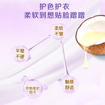 立白天然香皂粉3斤 天然椰油+棕榈油 温和无刺激 低泡易漂 香味持久 商品图3