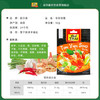丽尔泰 冬阴功组合5*50g/袋 泰国国汤 海鲜汤酸辣汤火锅底料 泰国进口 /粮油调味 /调味品 /复合调味料 商品缩略图1